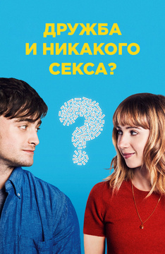 Кирстен, данст, interview Россия