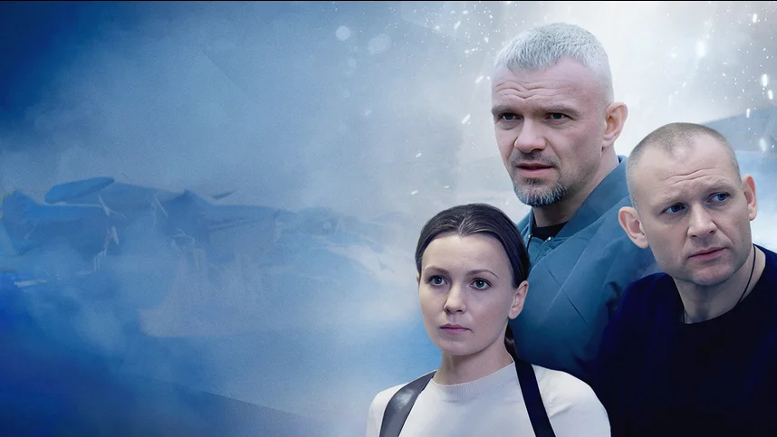 Крутые меры