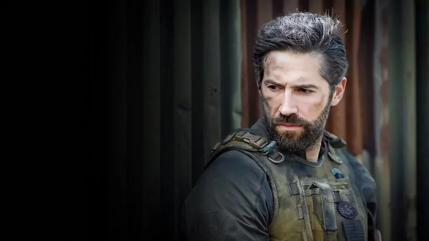 Последний шанс