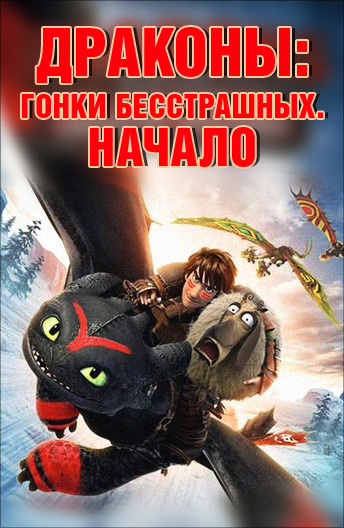 топ мультфильмы топ мультфильмы