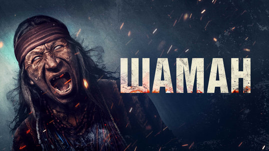 Shlachter jangovar transport vositasi