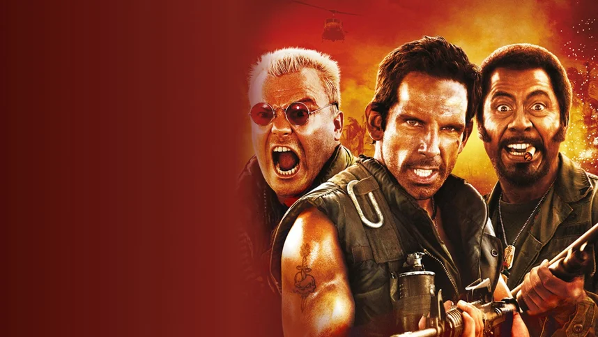 Солдаты неудачи