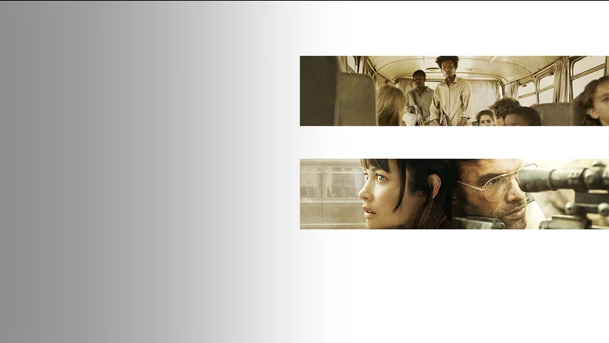 Пятнадцать минут войны