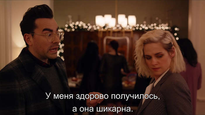 Трейлер (русские субтитры)