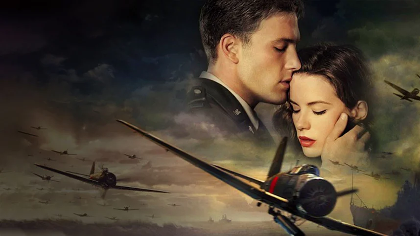 Перл-Харбор