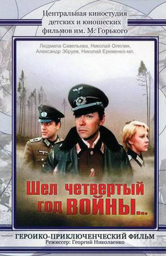Александр Беляев Актер Фото Александр Беляев Актер Фото