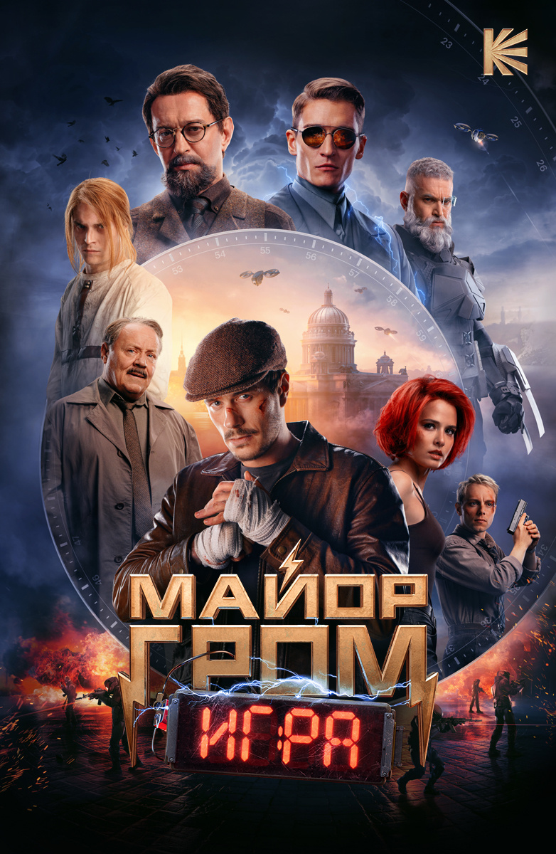 Лучшие Movie City Альтернативы для Android