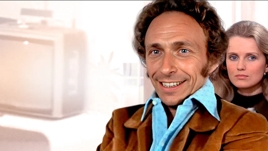 Рассеянный