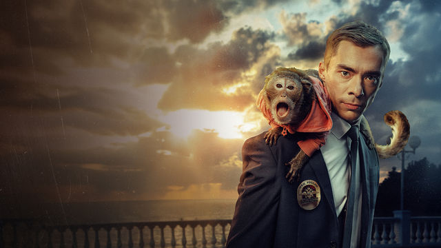 Майор и Меймун