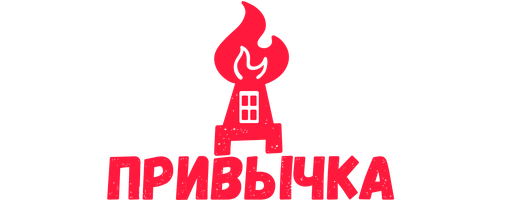 Фильм Вредная привычка