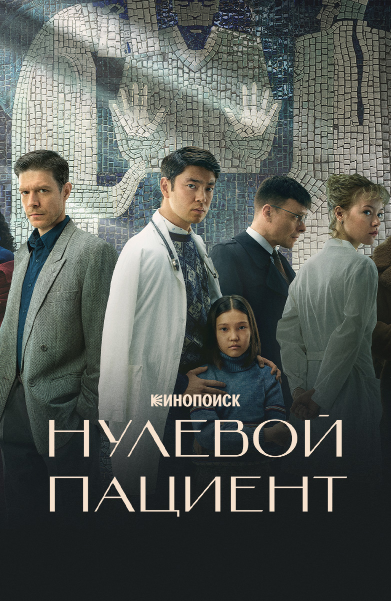 Фильмы и сериалы похожие на У нас все дома смотреть онлайн бесплатно