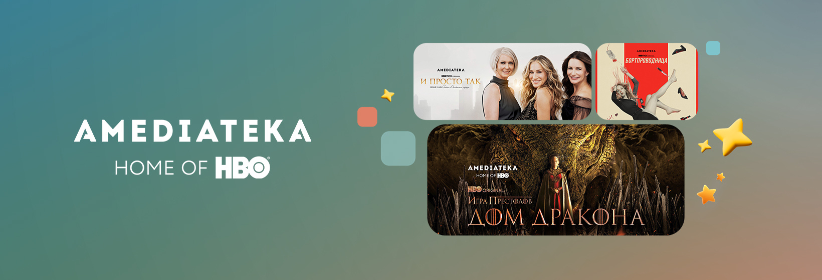 Фильмы и сериалы Amediateka смотреть онлайн подборку. Список лучшего ...