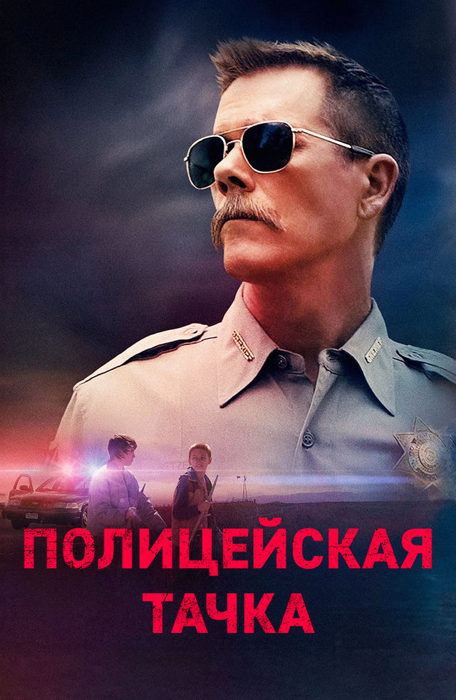 Sariq bilan C-chashka bilan jinsiy aloqa (HD video)