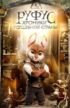 O kurvi charlie francuski film Mom: 347,780