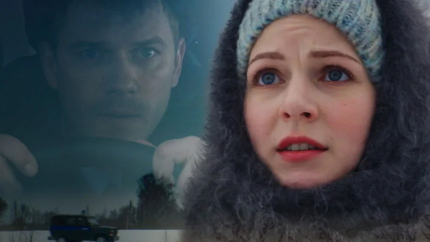 Плохая дочь