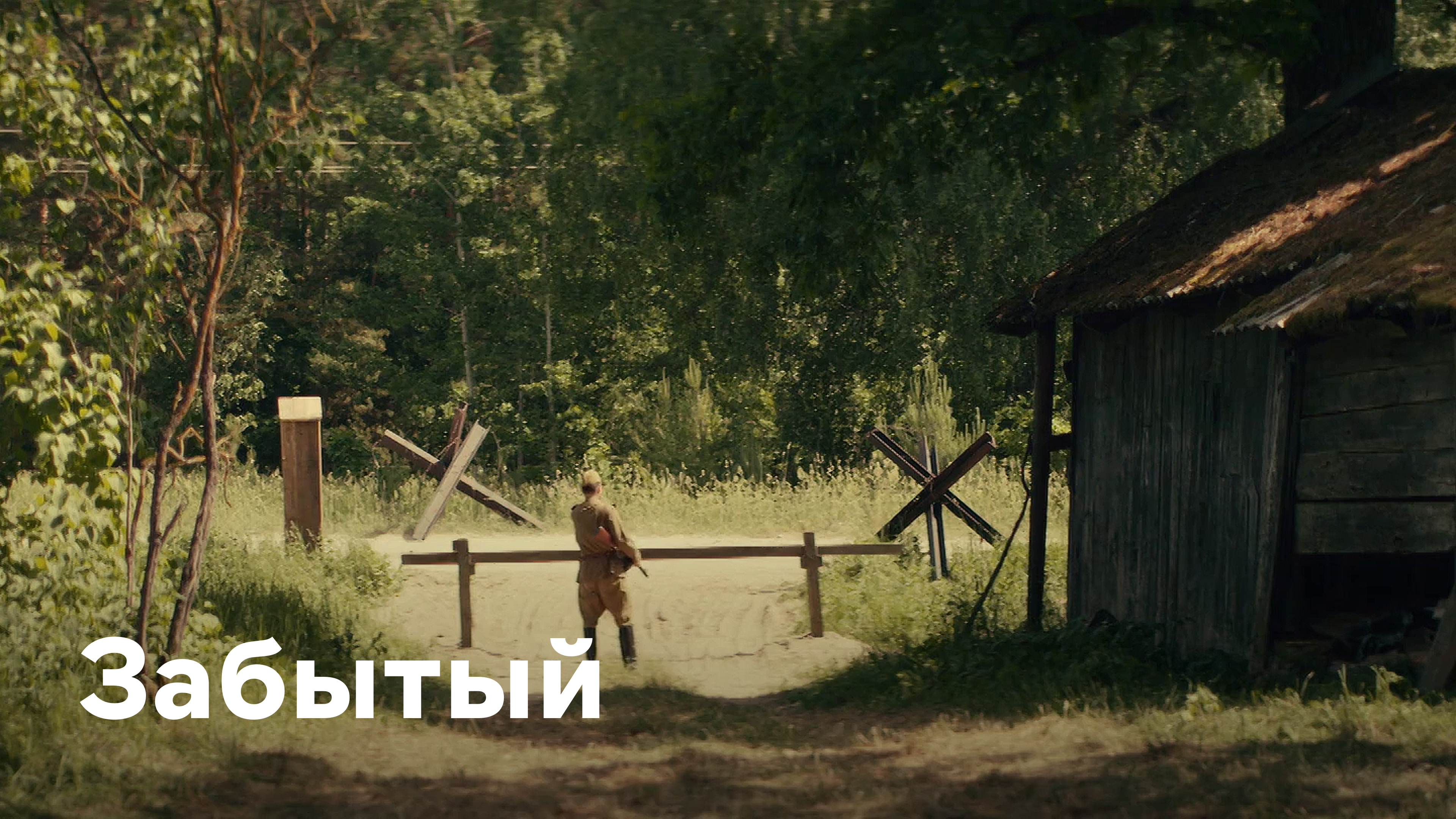 Цыплёнок жареный сериал будет ли 2 сезон