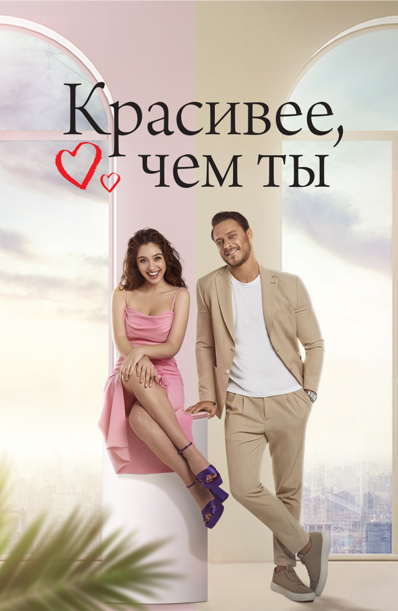 Тысяча серий любви и драмы: как турецкие сериалы становятся все более популярными