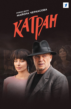 Новые Русские Сериалы 2022 Года Онлайн Новые Русские Сериалы 2022 Года Онлайн