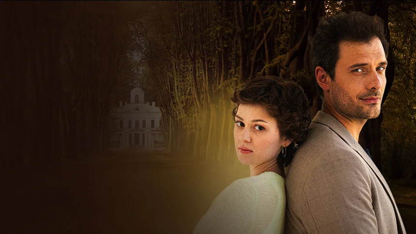 Главное желание