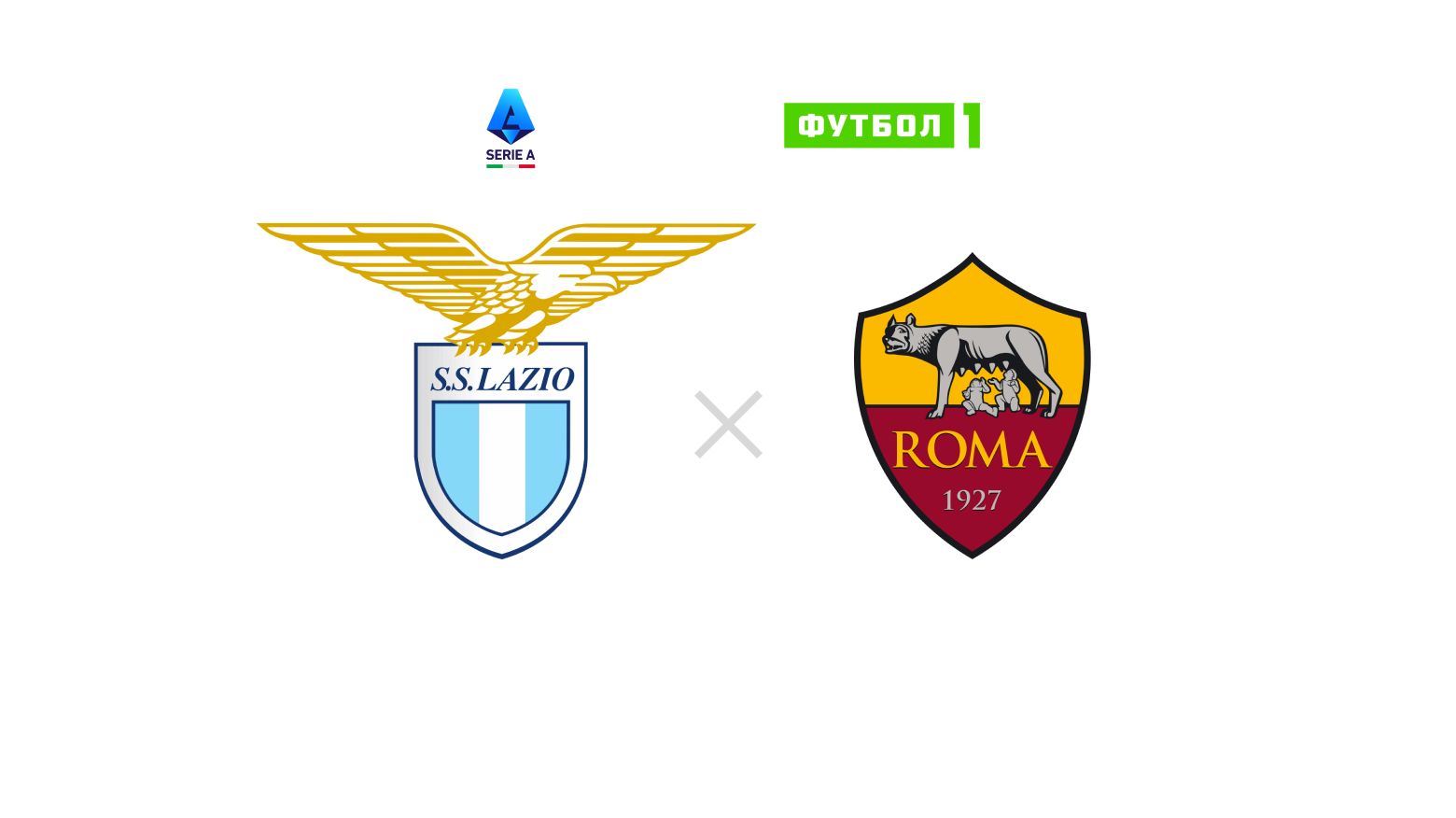 Roma 19. Лацио логотип. Lazio logo 1941.