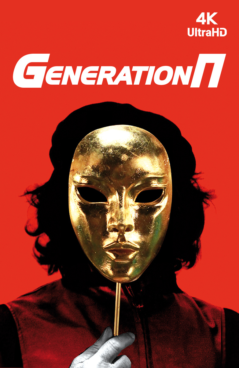 Generation П (Фильм 2011) смотреть онлайн в хорошем качестве