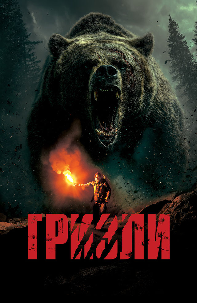 Yaxshi sifatli kino Mole