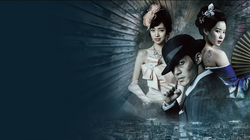 Эпоха чувств