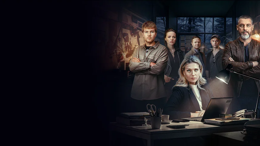 Вторая семья