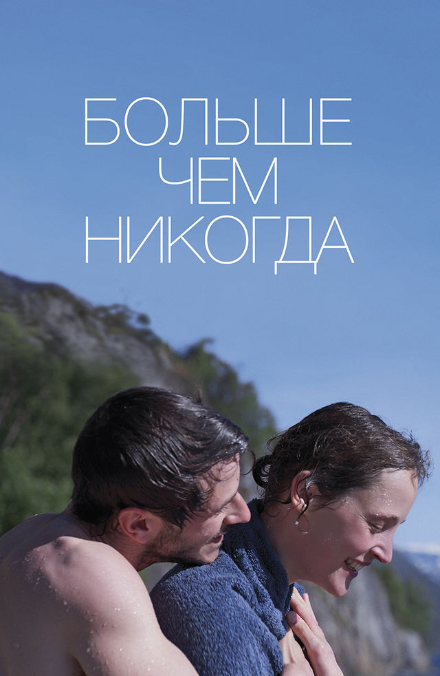 Yangi erotik filmlarni tomosha qilish