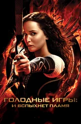 Ең үлкен қынап, Гиннестің рекордтар кітабы