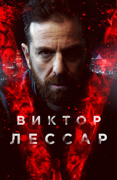 сериалы