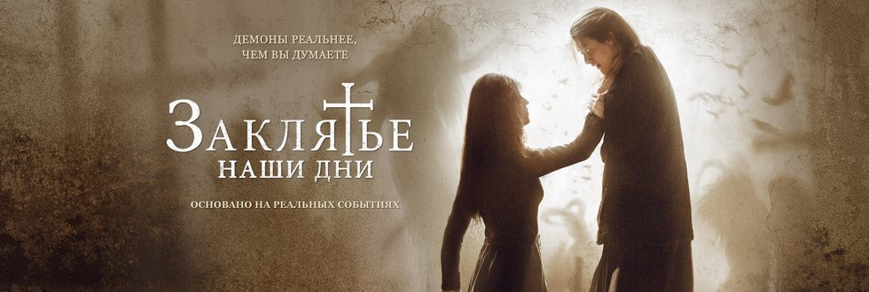 Мистические фильмы смотреть онлайн бесплатно. Список лучших фильмов в ...