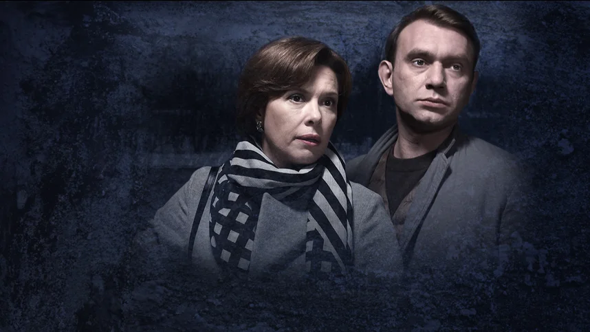 Окончательный приговор