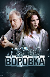 Русские порно фильмы, видео ролики смотреть онлайн - 2087 фильмов.