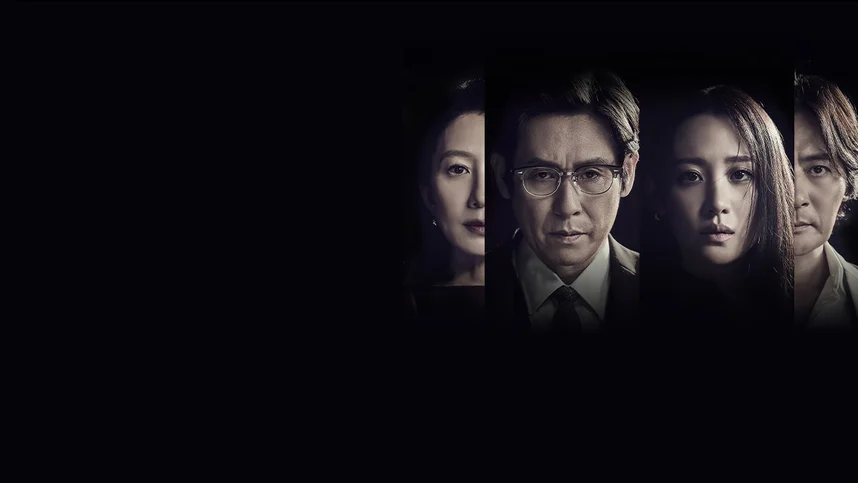 Нормальная семья