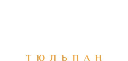 Фильм Фанфан-тюльпан