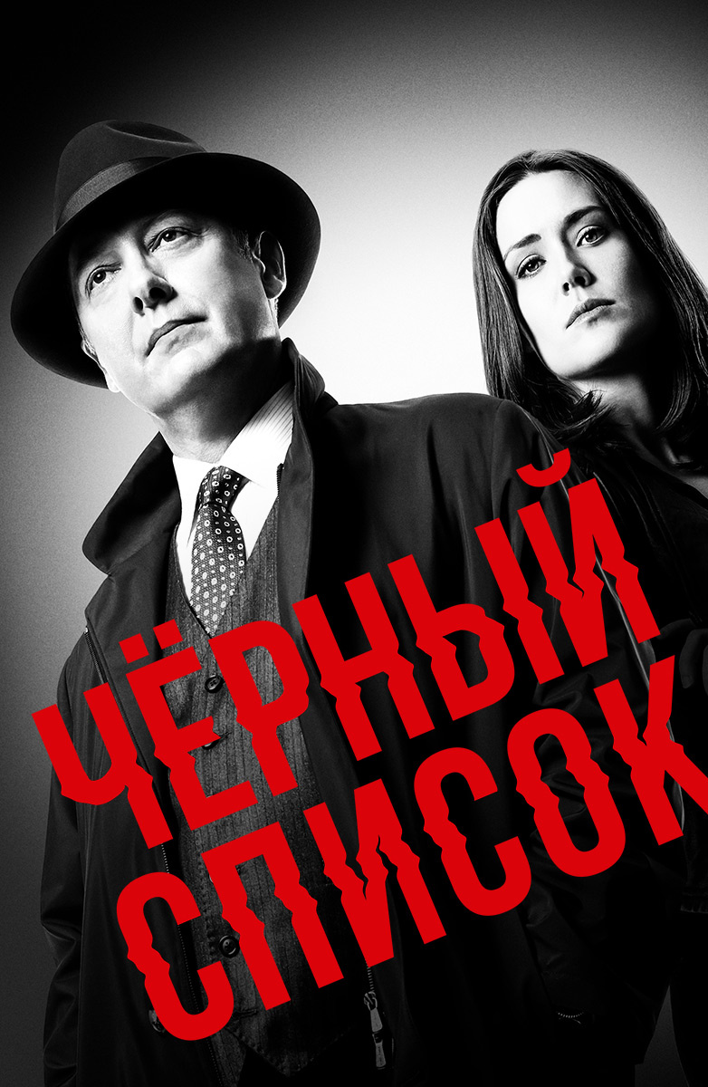 Сериал черный ворон актеры и роли фото все