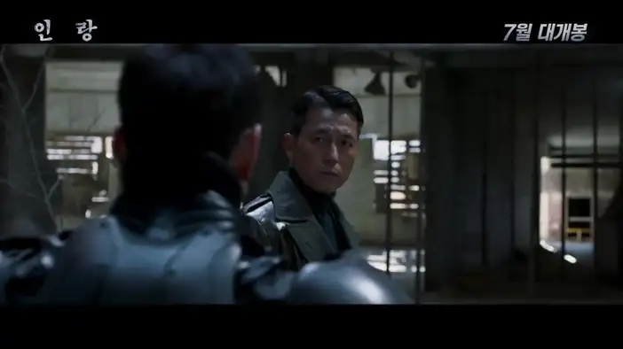 Трейлер (корейский язык)