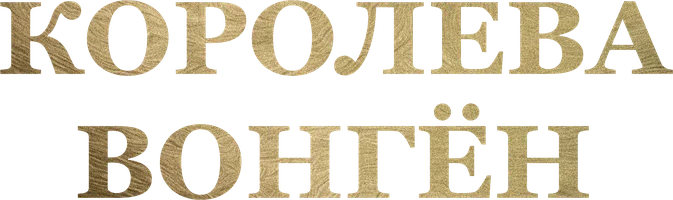 Plaid taytlarda porno kostyumlar