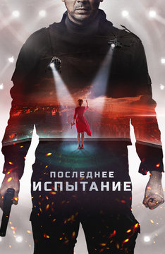 Голая Александра Захарова в постели с мужчиной, кадр из фильма (эро фото) Александра Захарова