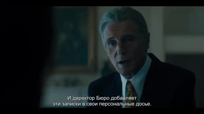 Фрагмент (русские субтитры)