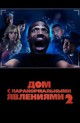 Фильмы, похожие на Последний уик-энд (2014)