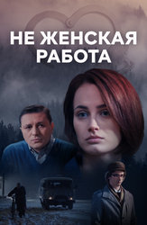 Фильмы и сериалы – Афиша