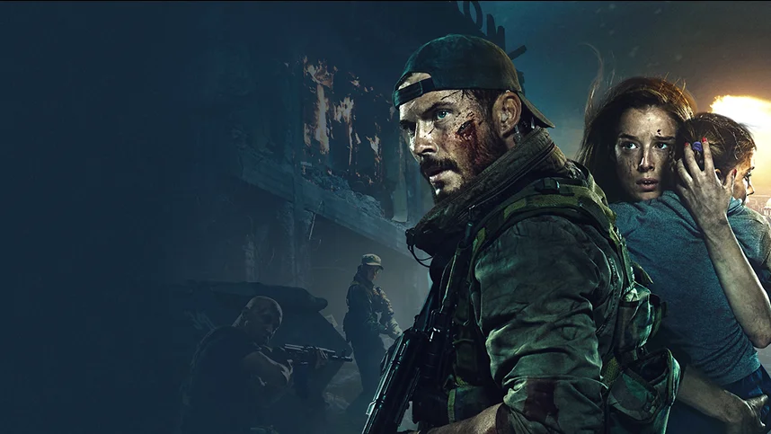 Балканский рубеж