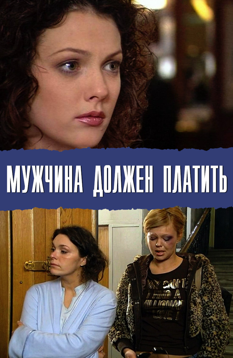Связанная Юлия Маврина В Лифчике – Жизнь После Жизни (2013)