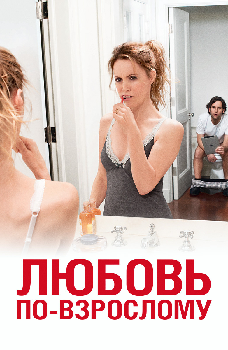 Дебби Покоряет Даллас 2 / Debbie Does Dallas 2 () Порно Фильм Онлайн