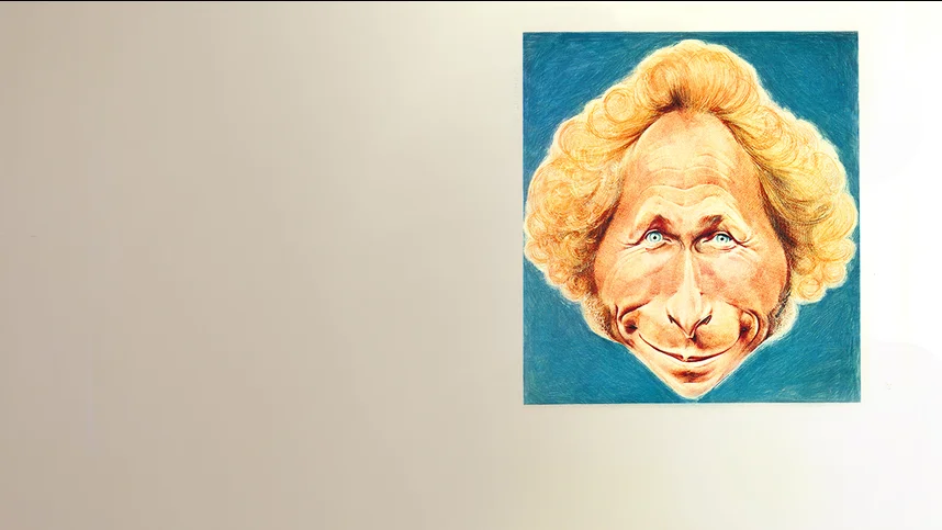 Не упускай из виду