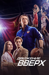 Спорт Трах / Sport Fucking (2014)