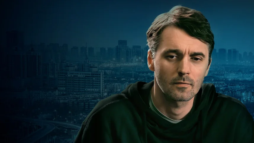 Второе зрение