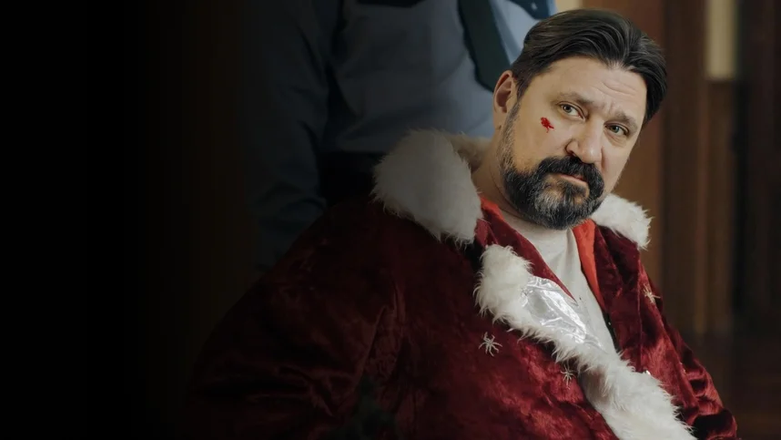 Здравствуй, Дедушка Мороз!